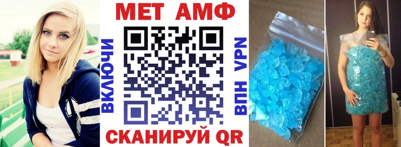Амфетамин VHQ  это формула  Никольское 