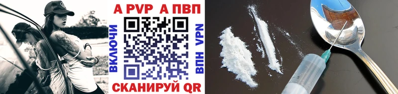 Alfa_PVP VHQ  Никольское 