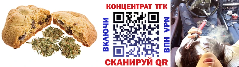 хочу наркоту  Никольское  Еда ТГК марихуана 