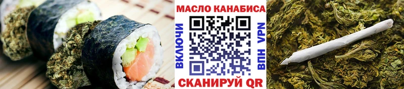 Cannafood марихуана Никольское