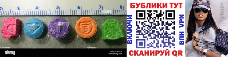 Ecstasy бентли  Никольское 
