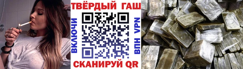 ГАШ ice o lator  гидра как войти  Никольское  где можно купить наркотик 