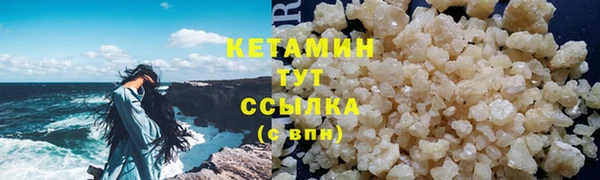 спайс Беломорск