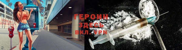 гашик Белокуриха