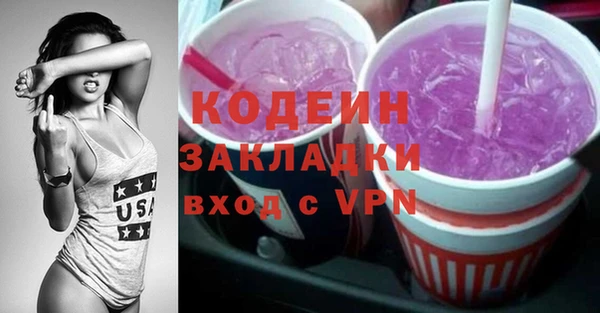 спайс Беломорск