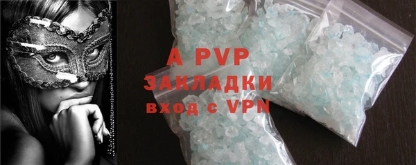 винт Балахна