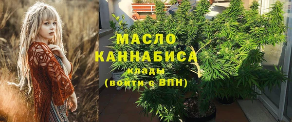 спайс Беломорск
