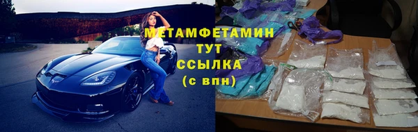 гашик Белокуриха