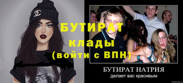 MESCALINE Баксан