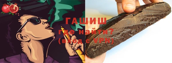 гашишное масло Балабаново