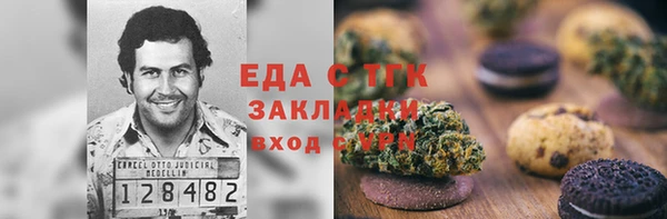 спайс Беломорск
