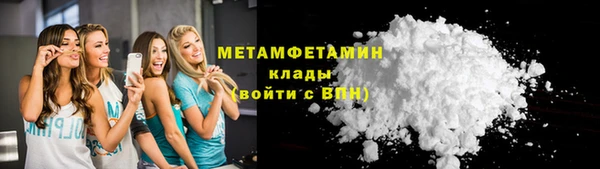 гашишное масло Балабаново