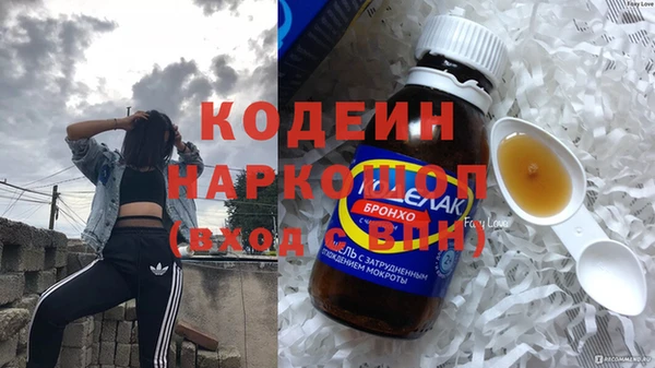 кокаин колумбия Белоозёрский