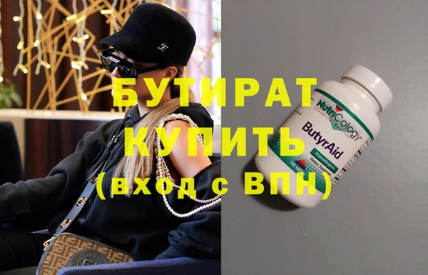 спайс Беломорск