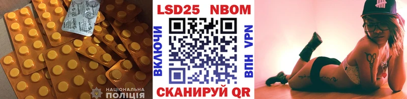 Лсд 25 экстази ecstasy Никольское
