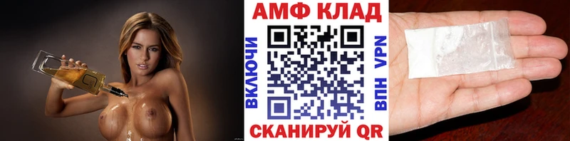Первитин мет  Никольское 